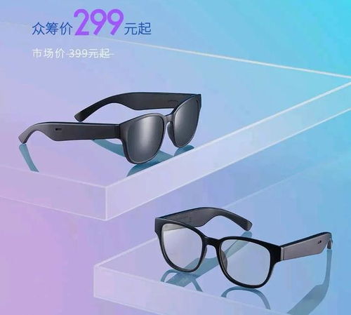 华为X Gentle Monster Eyewear II与小米智能眼镜探索版深度对比 谁更懂你的未来？